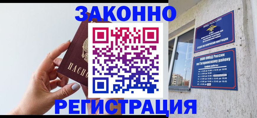 пропишу в квартире в Аркадаке